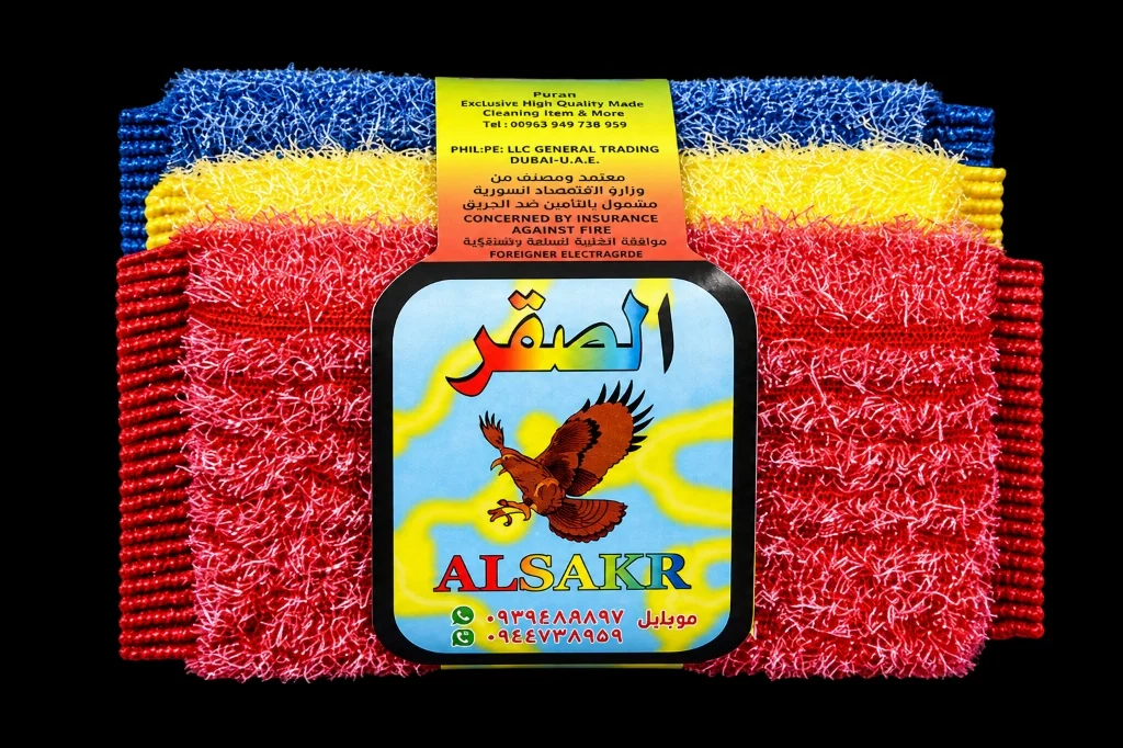ليفة الصقر الثلاثية الأصلية